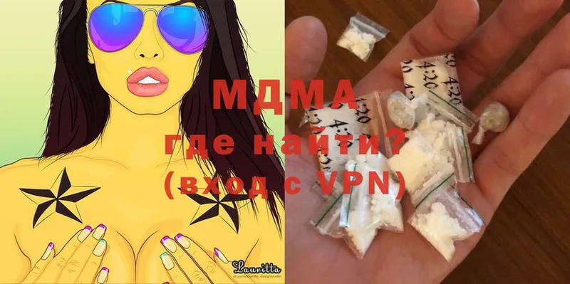 Как найти закладки Добрянка Марихуана  МЕФ  Бутират  A-PVP  ГАШ  Cocaine 