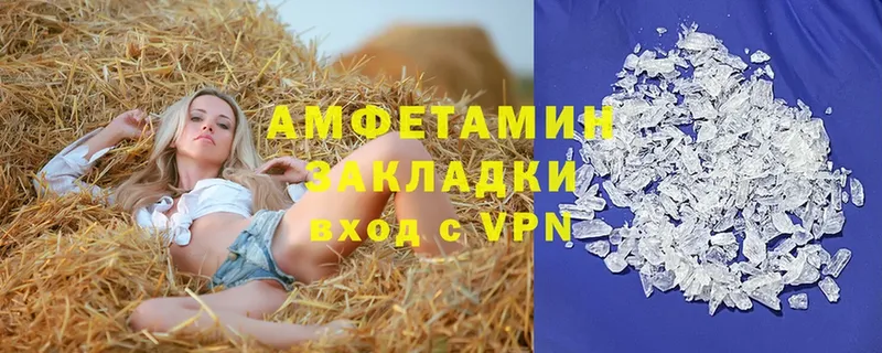 Amphetamine VHQ  наркотики  Добрянка 