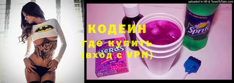 Кодеин напиток Lean (лин)  это официальный сайт  Добрянка 