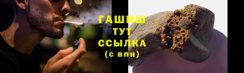 Гашиш hashish  ОМГ ОМГ онион  Добрянка 