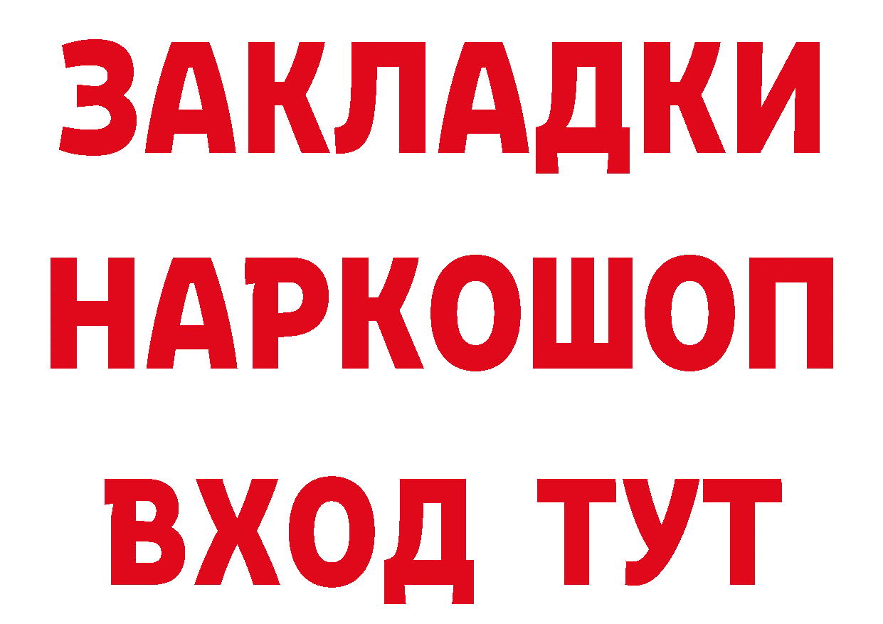 Каннабис ГИДРОПОН маркетплейс маркетплейс MEGA Добрянка